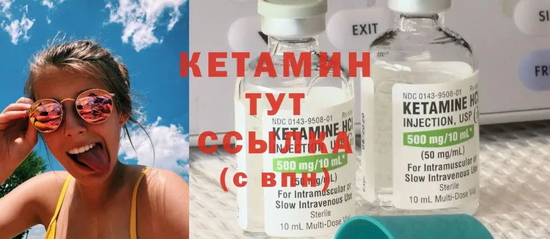 omg ТОР  Касли  КЕТАМИН ketamine 