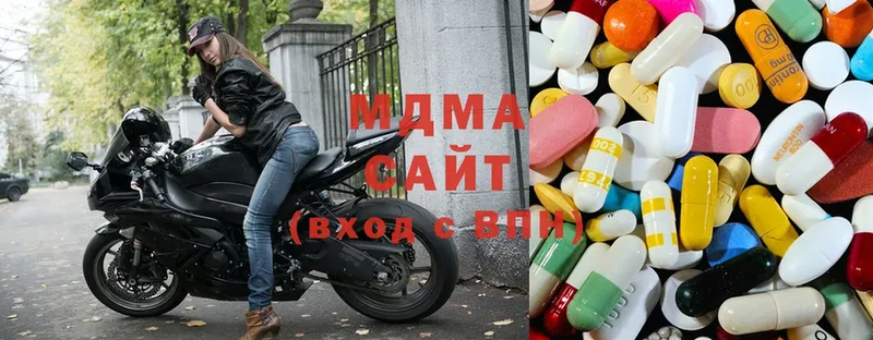 MDMA молли  где купить наркоту  Касли 